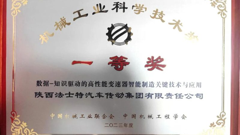 自动化产线机器人维保，别等停机再动手
